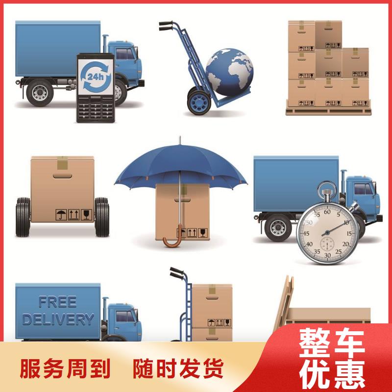 佛山南海到华尔网货运物流专线公司视频-佛山南海到华尔网货运物流专线公司|河南省平顶山市|湛河|汝州|郑州|南阳|商丘|驻马店|焦作