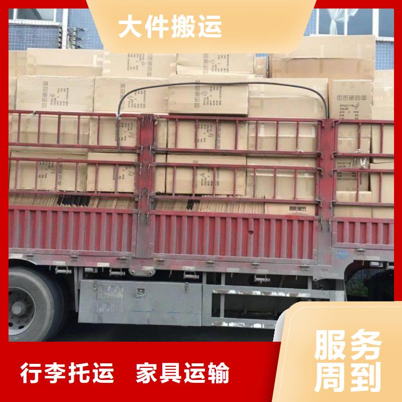 【货运公司】 乐从到物流运输货运专线冷藏直达仓储回头车零担专线