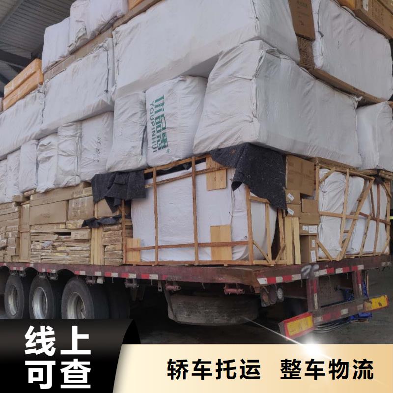 佛山南海到华尔网货运物流专线公司视频-佛山南海到华尔网货运物流专线公司|河南省平顶山市|湛河|汝州|郑州|南阳|商丘|驻马店|焦作