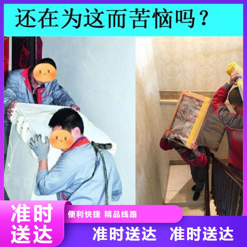 佛山南海到华尔网货运物流专线公司视频-佛山南海到华尔网货运物流专线公司|河南省平顶山市|湛河|汝州|郑州|南阳|商丘|驻马店|焦作
