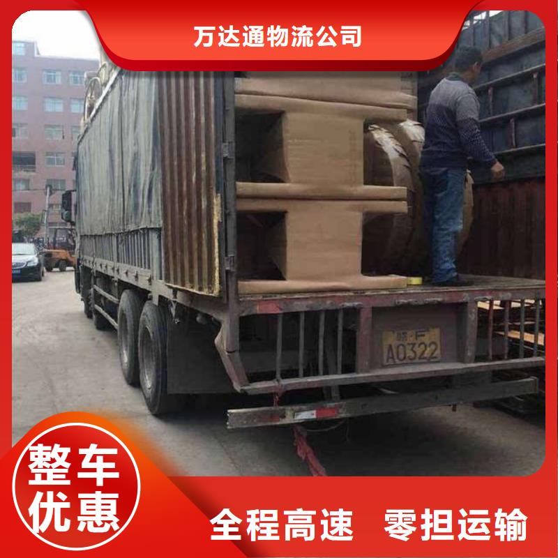 佛山南海到华尔网货运物流专线公司视频-佛山南海到华尔网货运物流专线公司|河南省平顶山市|湛河|汝州|郑州|南阳|商丘|驻马店|焦作