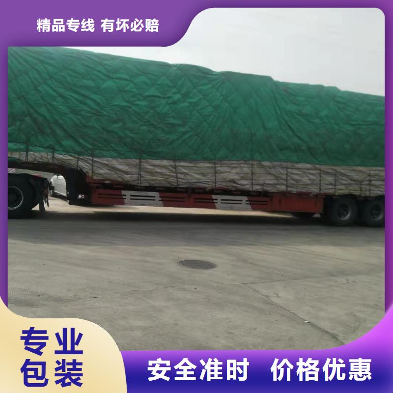 【货运公司】_佛山南海到货运物流专线公司随时发货