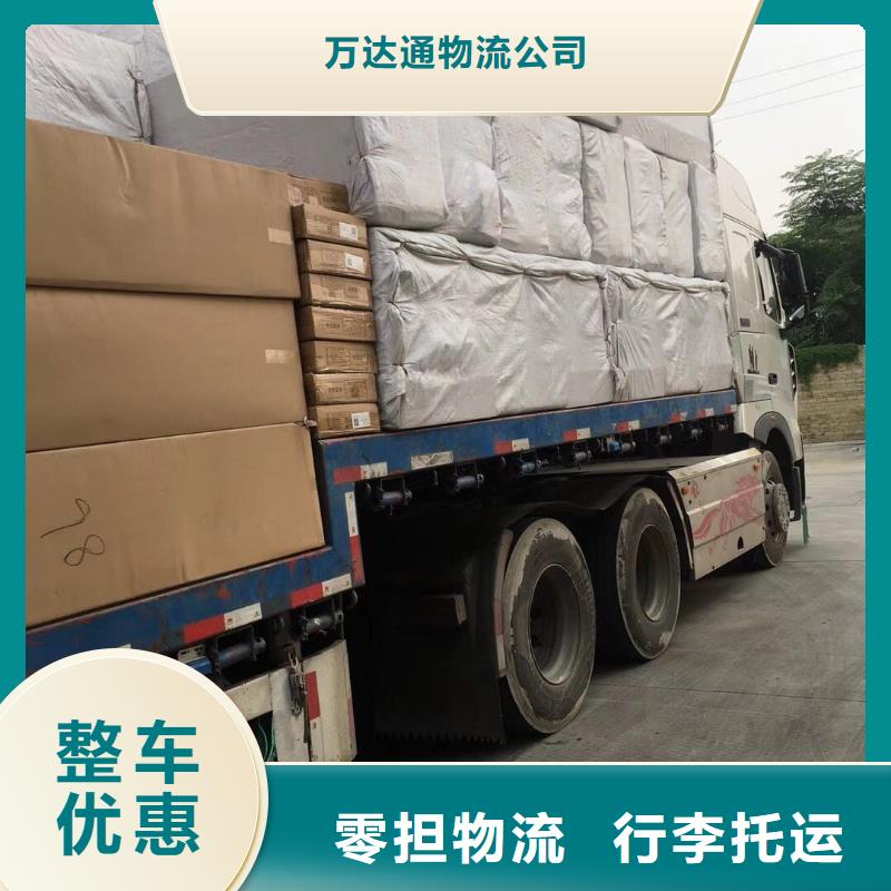 佛山南海到华尔网货运物流专线公司视频-佛山南海到华尔网货运物流专线公司|河南省平顶山市|湛河|汝州|郑州|南阳|商丘|驻马店|焦作