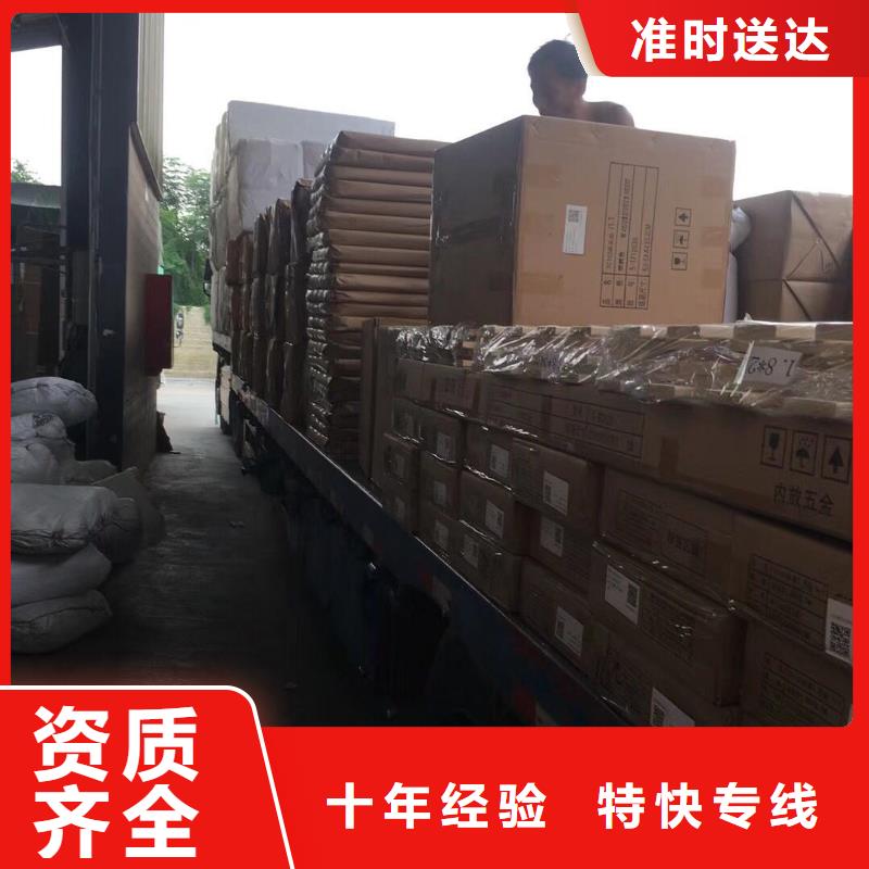 佛山南海到华尔网货运物流专线公司-视频-佛山南海到华尔网货运物流专线公司_贵州省遵义市市场覆盖湄潭|正安|黔南|贵阳|黔东南|毕节|铜仁|六盘水|黔西南等