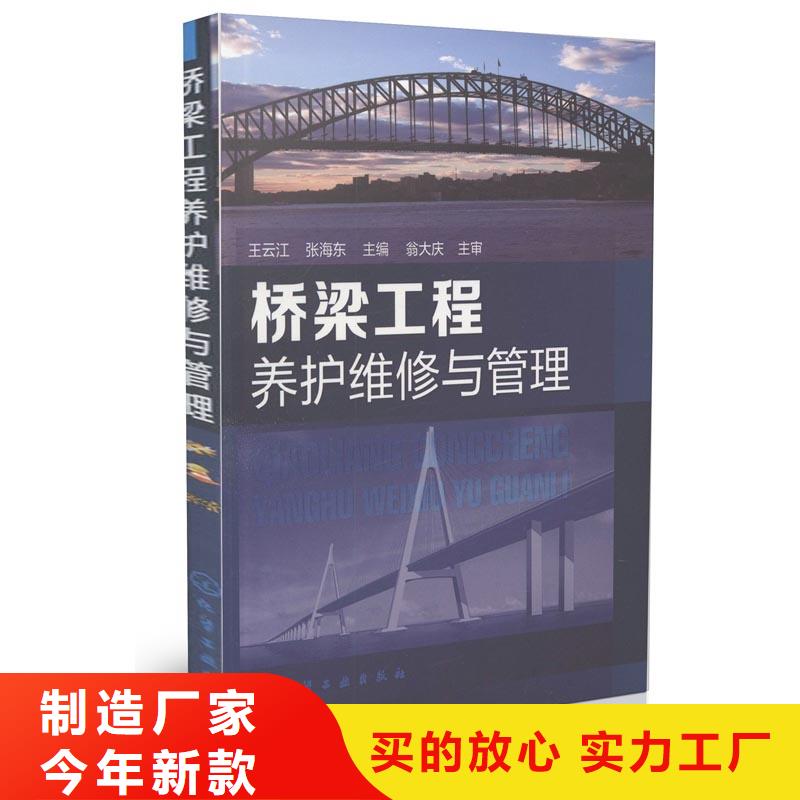 灌浆料细节决定品质