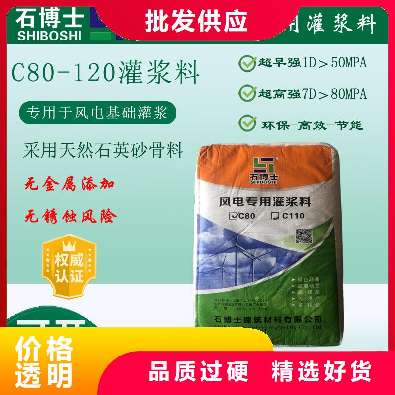 灌浆料,【C85钢筋套筒灌浆料】货源报价覆盖范围含|翔安|思明|莆田|福州|漳州|三明