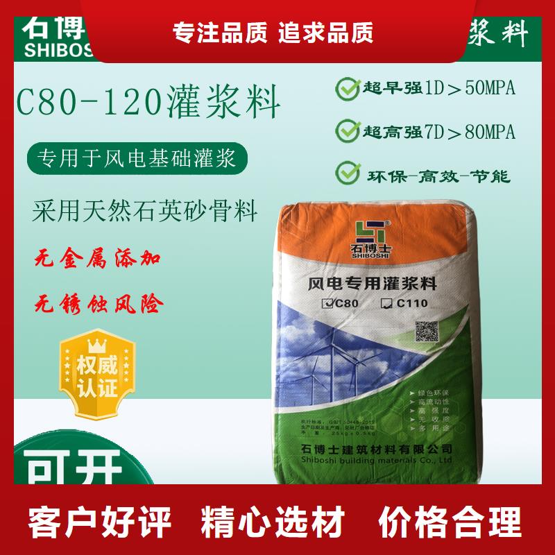 灌浆料,【C85钢筋套筒灌浆料】货源报价覆盖范围含|翔安|思明|莆田|福州|漳州|三明