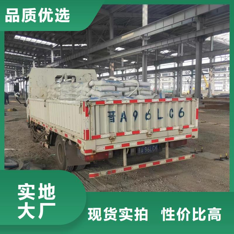 灌浆料注浆料实拍展现
