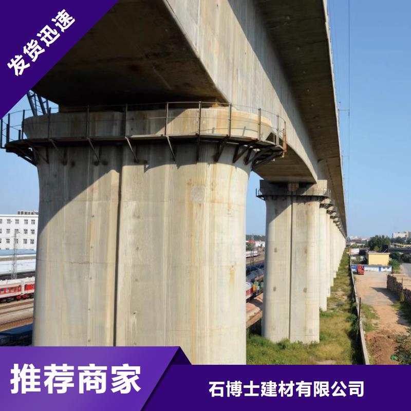【 灌浆料 地聚物快凝型注浆料快捷的物流配送】由石博士为您