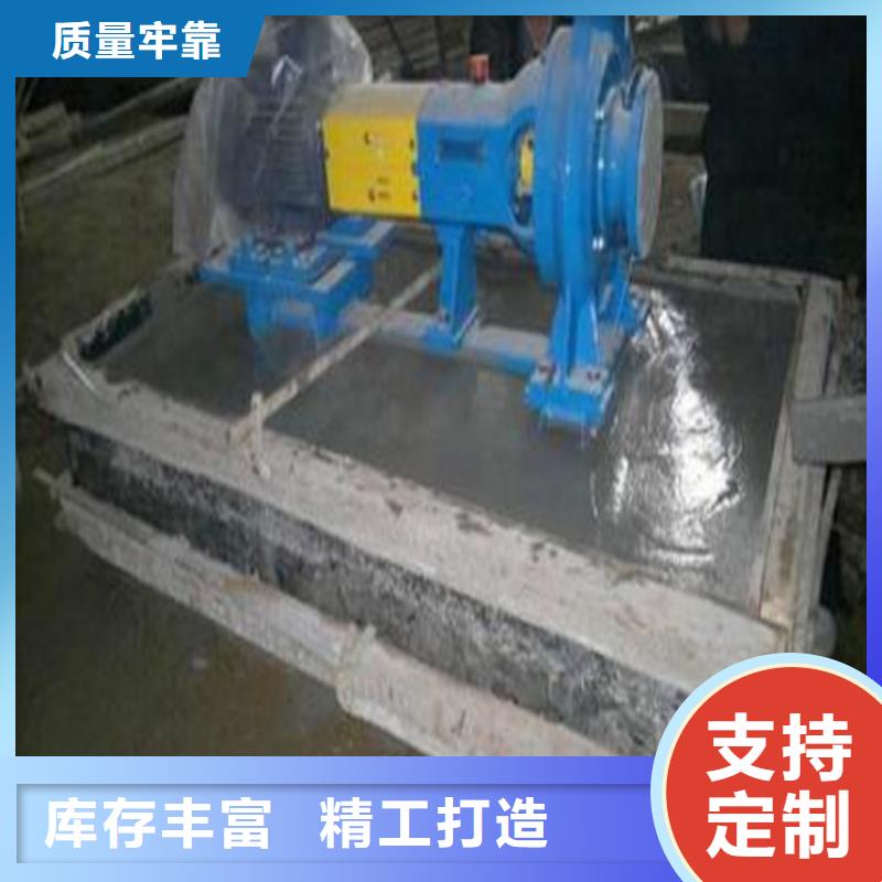 灌浆料品质服务