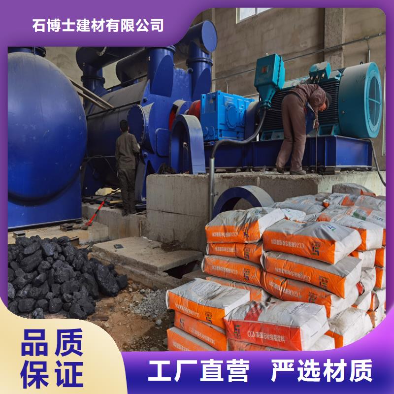 【灌浆料地聚合物注浆料质量安心】