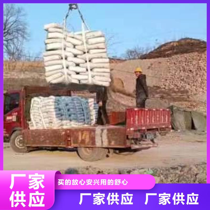 修补料注浆料真材实料诚信经营