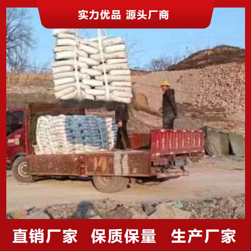 注浆料视频-注浆料_内蒙古包头市市场覆盖兴安|乌海|赤峰|通辽|锡林郭勒|呼伦贝尔等