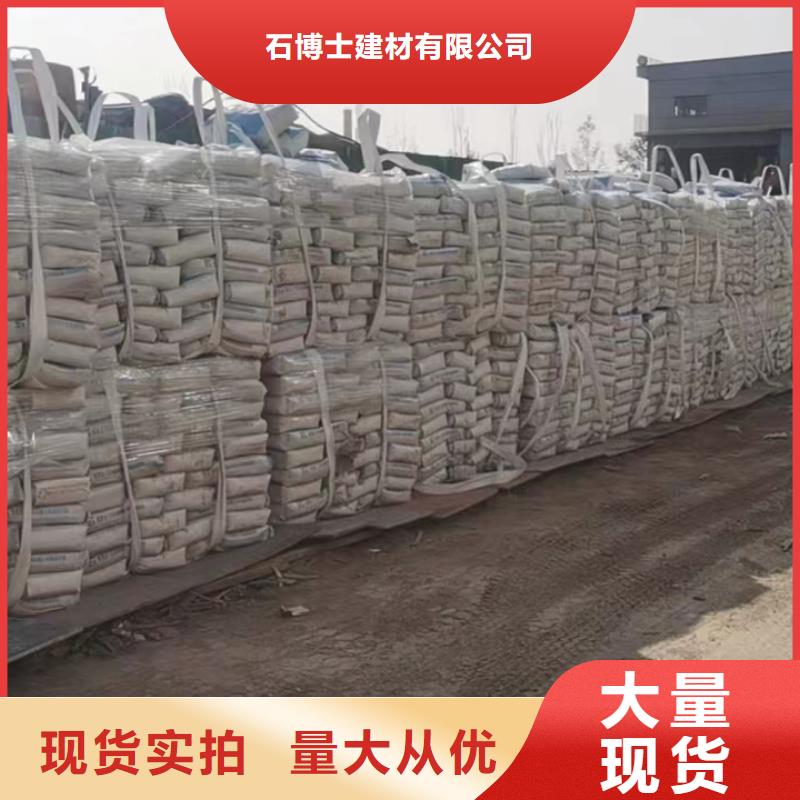 【 修补料_CGM高强无收缩灌浆料专业生产N年】-石博士建材(宣城市分公司)