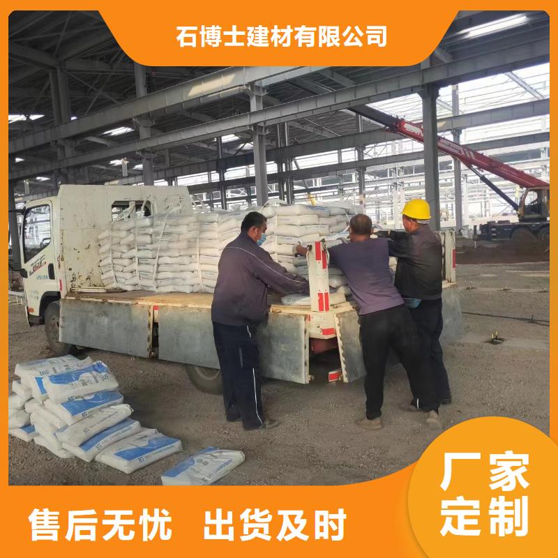 【修补料】_水泥地面快速修补材料好货直销