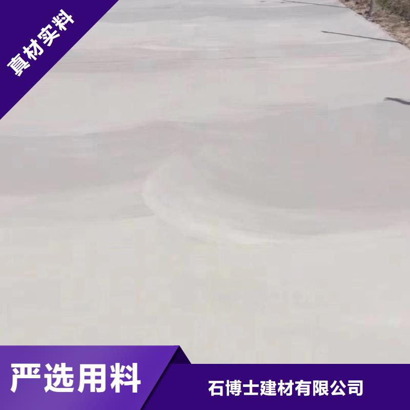 修补料_灌浆料订购