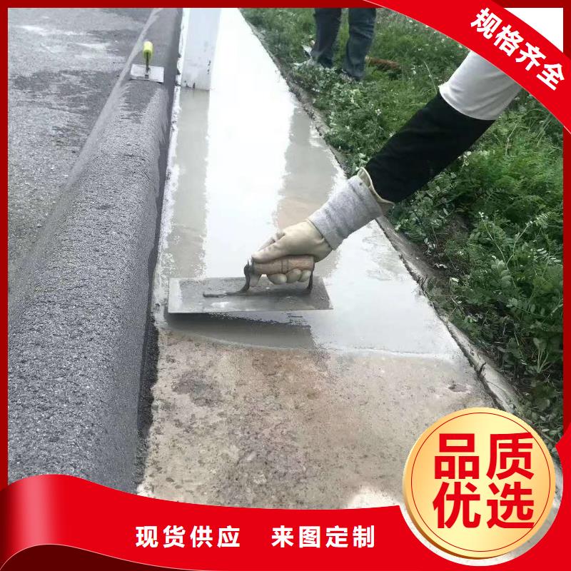 修补料注浆料助您降低采购成本