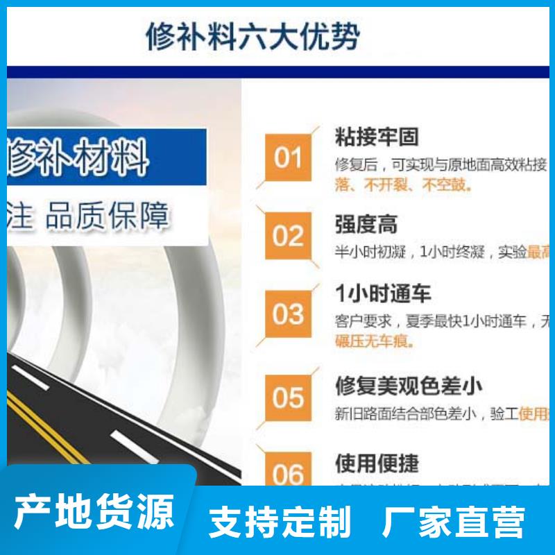 注浆料视频-注浆料_内蒙古包头市市场覆盖兴安|乌海|赤峰|通辽|锡林郭勒|呼伦贝尔等