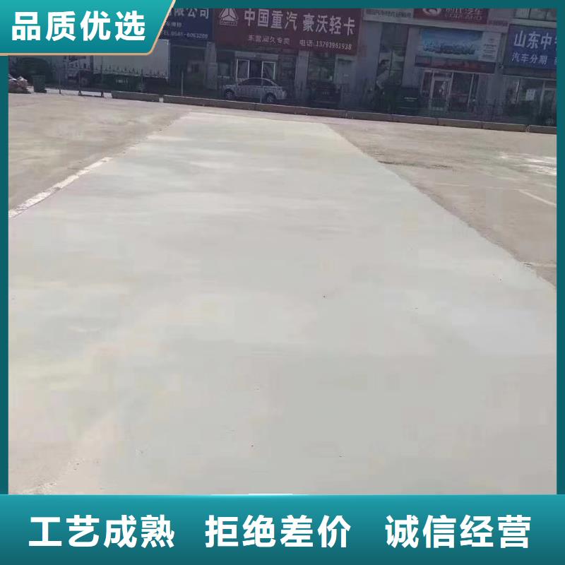 注浆料视频-注浆料_内蒙古包头市市场覆盖兴安|乌海|赤峰|通辽|锡林郭勒|呼伦贝尔等