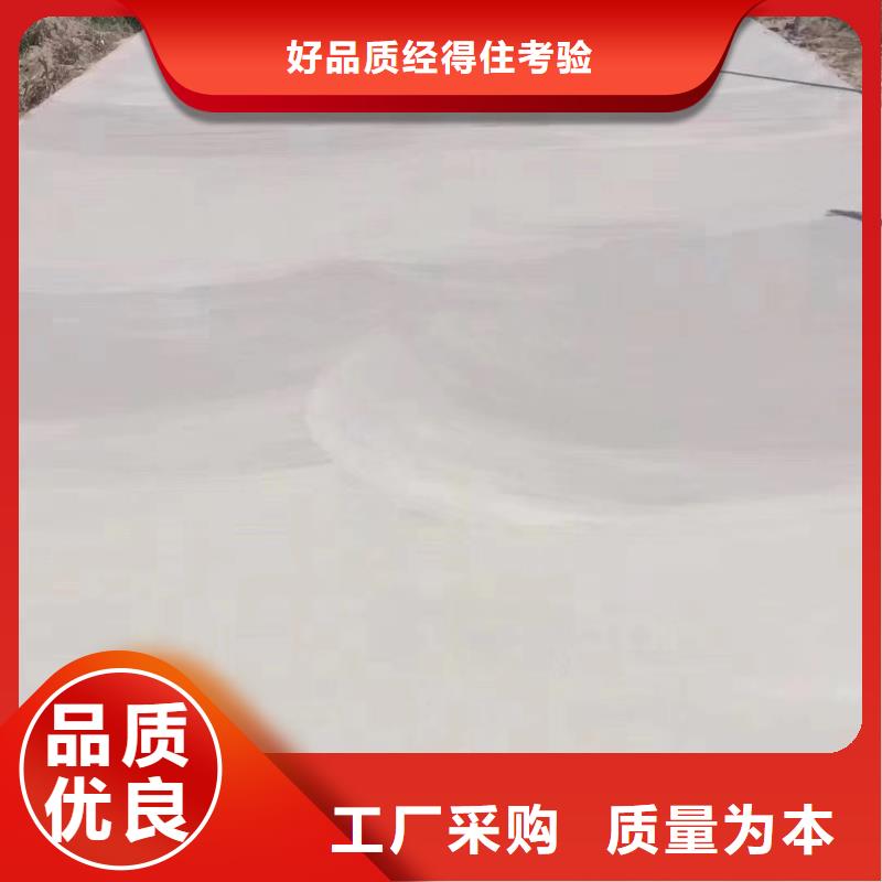 修补料-注浆料现货直供