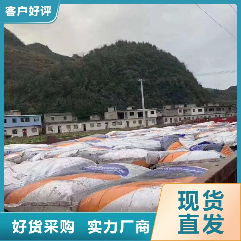 修补料注浆料真材实料诚信经营