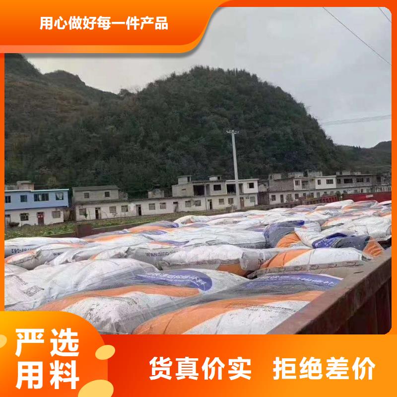 【 修补料_CGM高强无收缩灌浆料专业生产N年】-石博士建材(宣城市分公司)