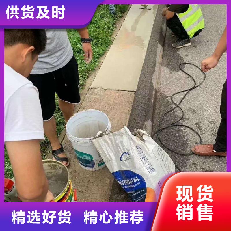 修补料注浆料实力优品