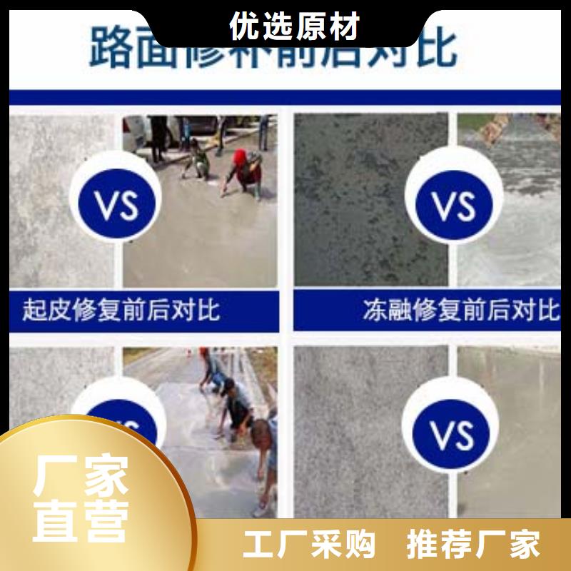 修补料灌浆料当地厂家值得信赖