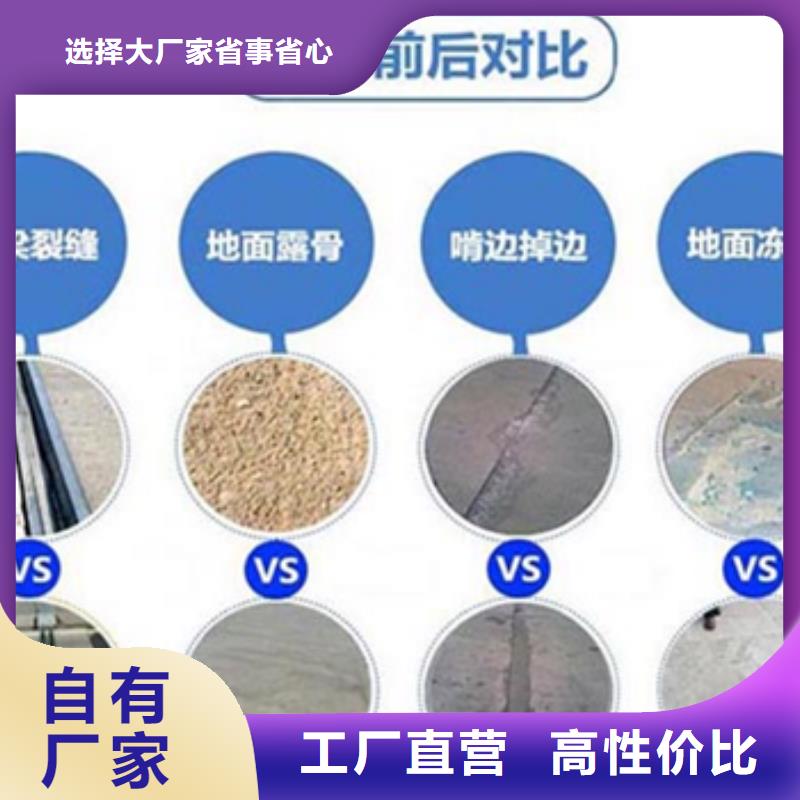 【修补料】注浆料现货