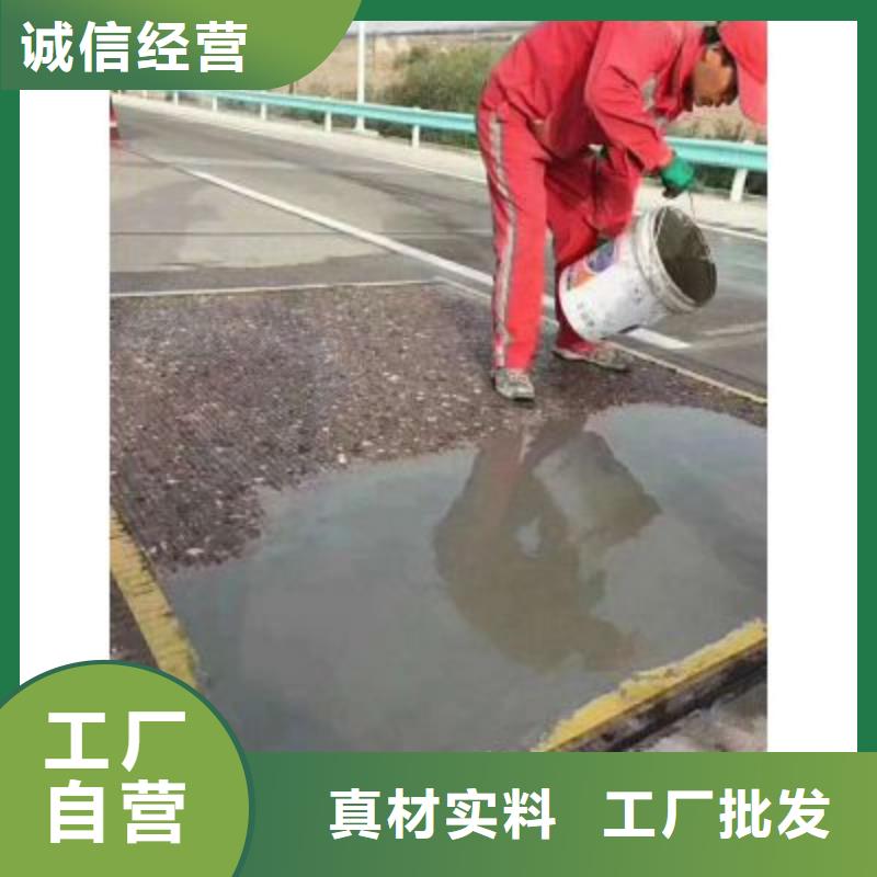 【修补料地聚物快凝型注浆料选择我们没错】