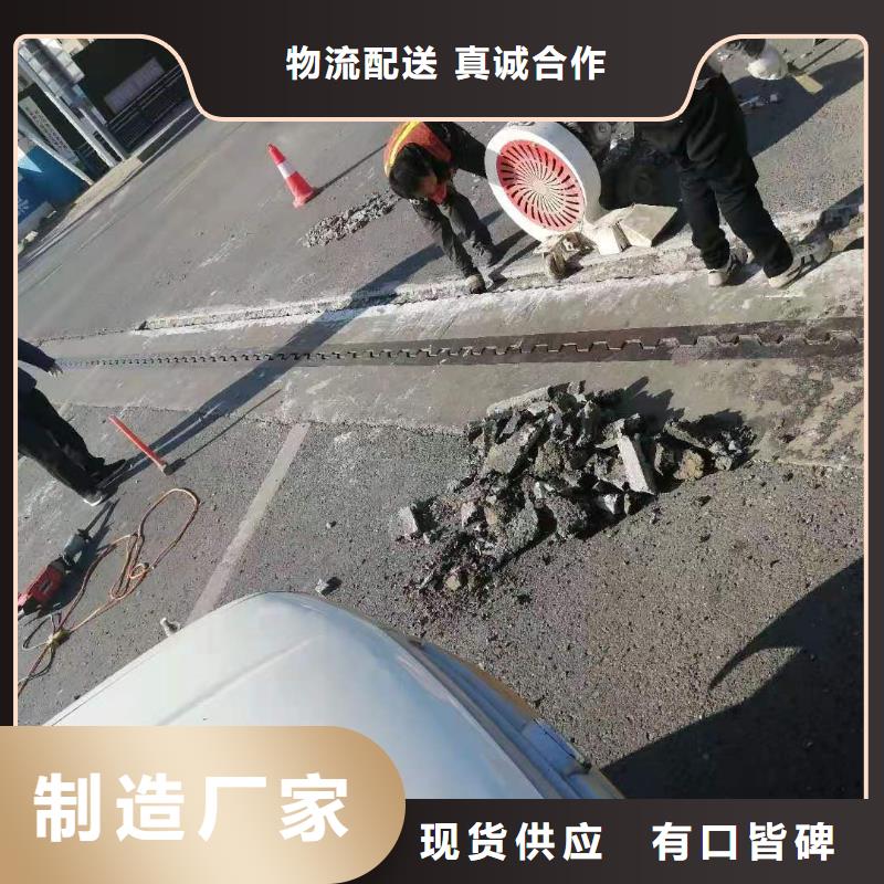 修补料灌浆料当地厂家值得信赖