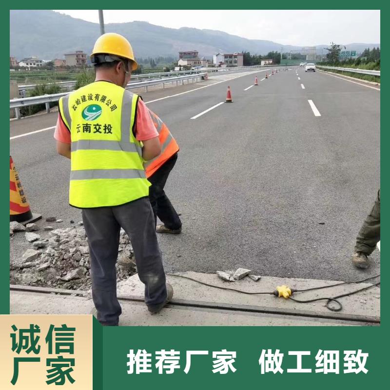 修补料水泥地面快速修补材料一对一为您服务