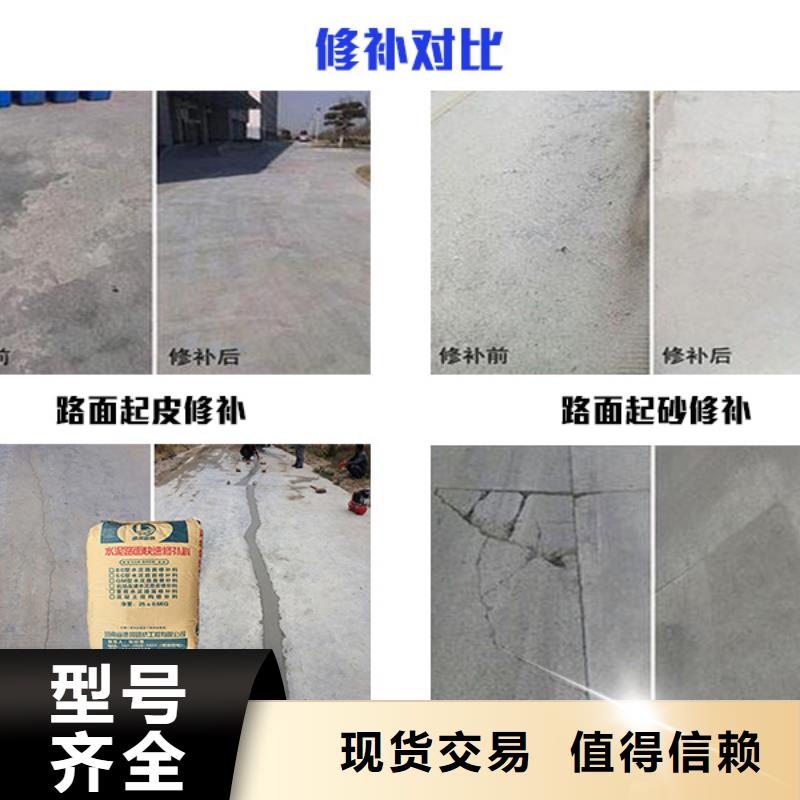 修补料_注浆料按需定制