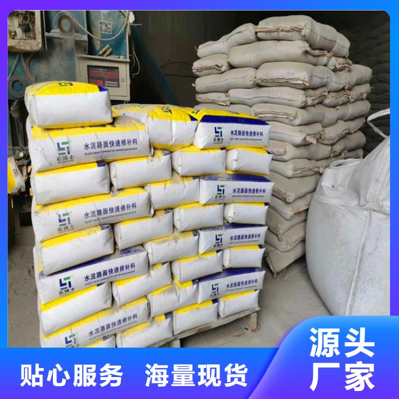 注浆料-视频-广东省梅州市石博士注浆料可服务区域梅江|兴宁|潮州|佛山|珠海|中山|惠州等