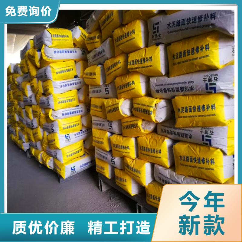 【修补料】,注浆料源头厂家供应