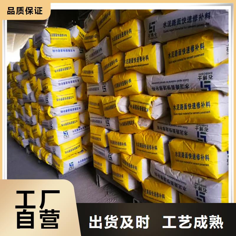 【 修补料_CGM高强无收缩灌浆料专业生产N年】-石博士建材(宣城市分公司)