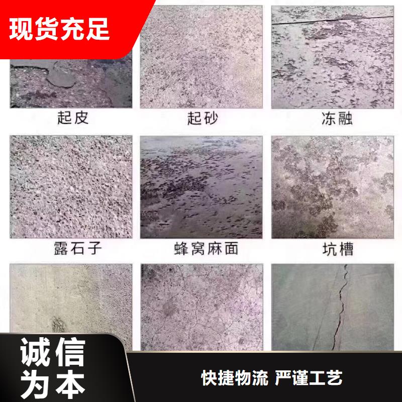 修补料,公标/铁标压浆剂料精选好货