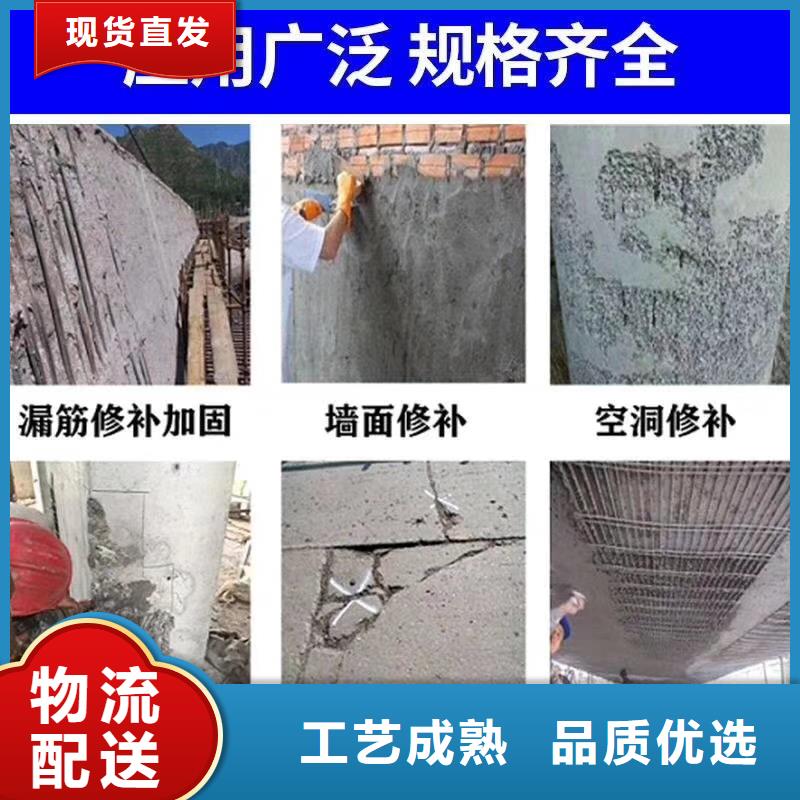 修补料灌浆料产地采购