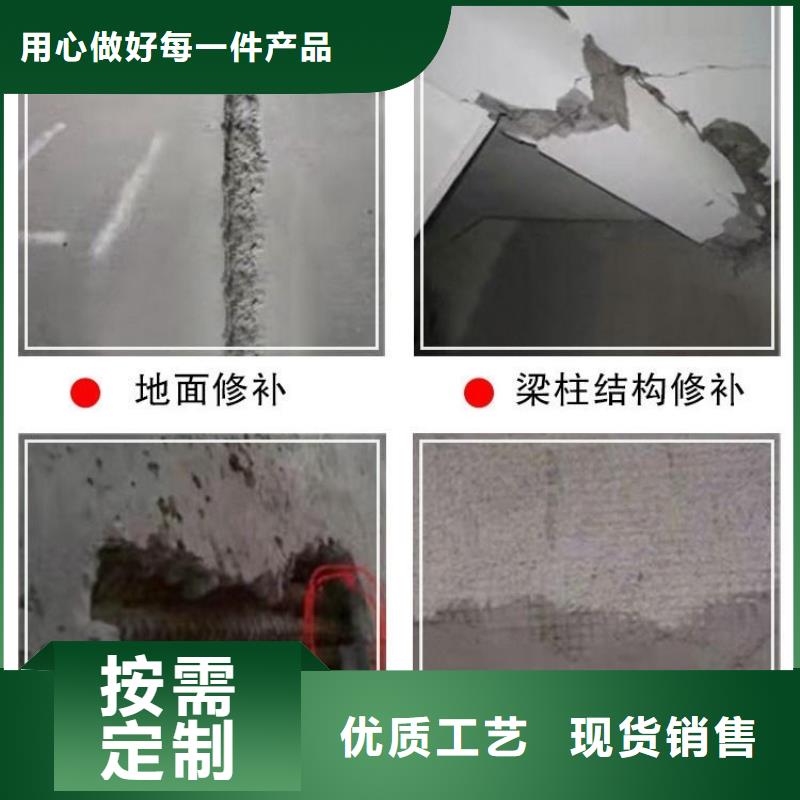 【修补料】注浆料现货