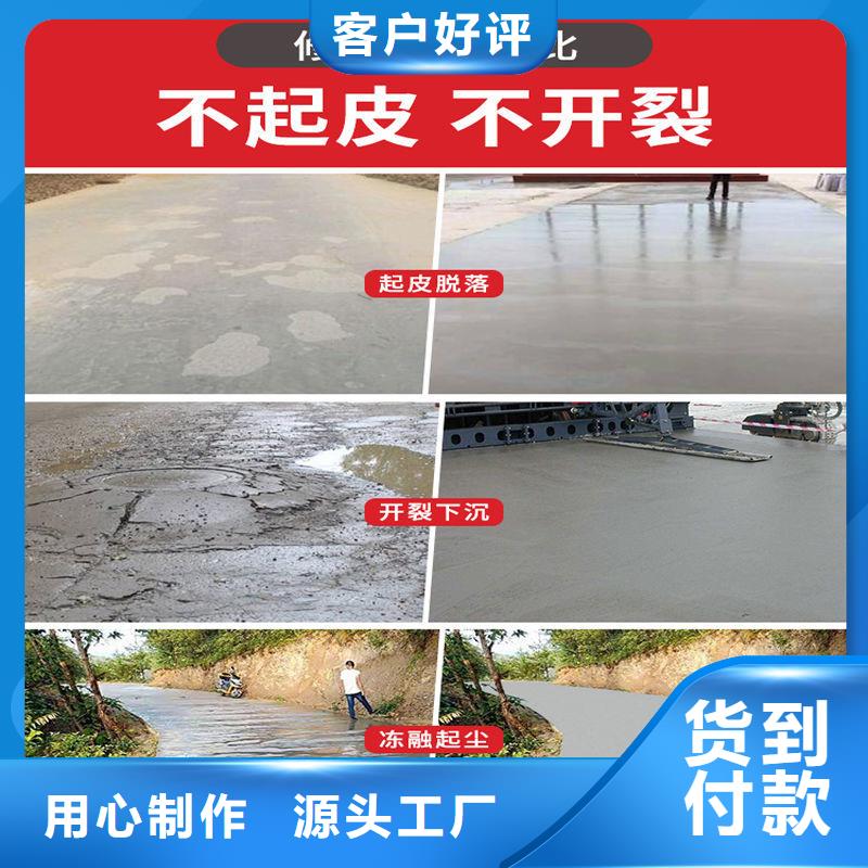 修补料冬季超早强灌浆料欢迎来电询价