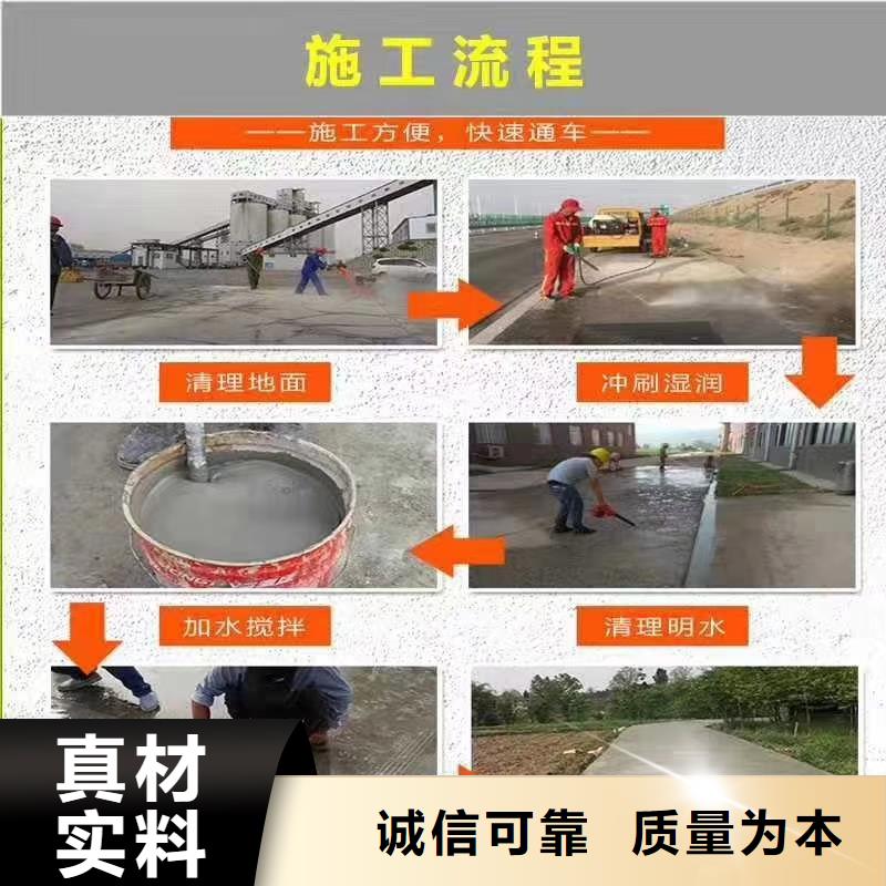 修补料灌浆料厂家经验丰富