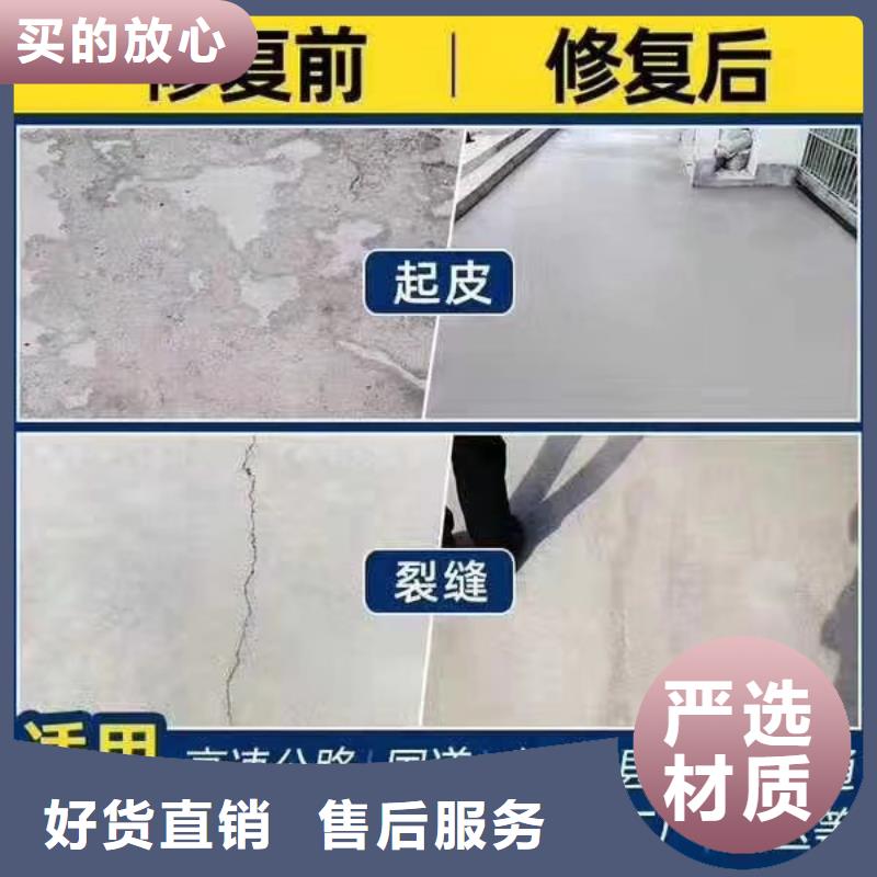 修补料灌浆料厂家经验丰富