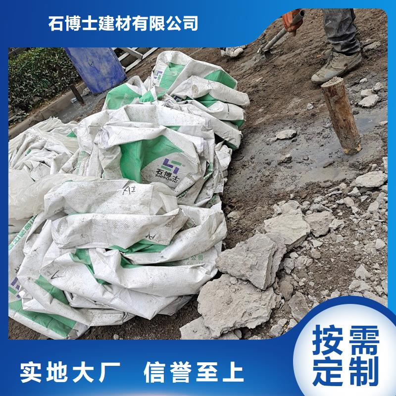 压浆料-地聚物快凝型注浆料严选用料