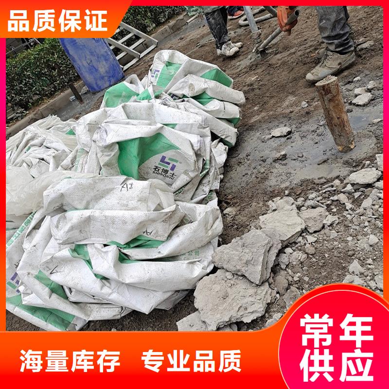 压浆料水泥道路地面快速修补料品质信得过
