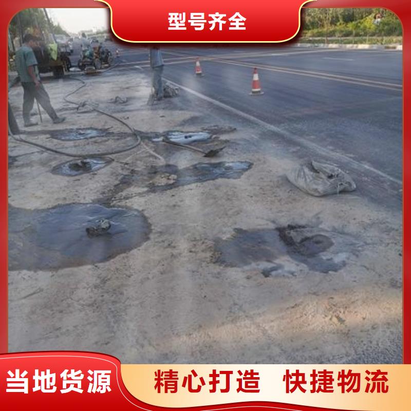 压浆料风电基础C80灌浆料的简单介绍