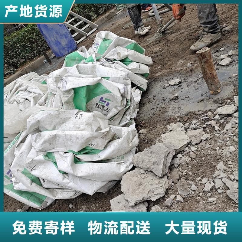 压浆料灌浆料实力工厂