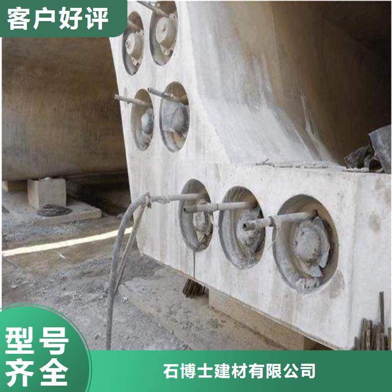 注浆料石博士压浆料【风电基础C80灌浆料】实力见证