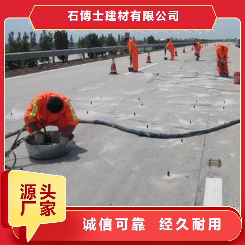 压浆料灌浆料产地采购