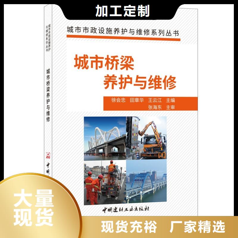 【抹面砂浆】注浆料来图来样定制