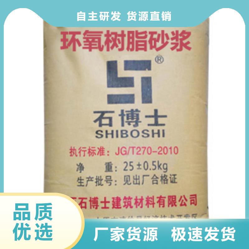 【抹面砂浆】_风电基础C90灌浆料支持批发零售